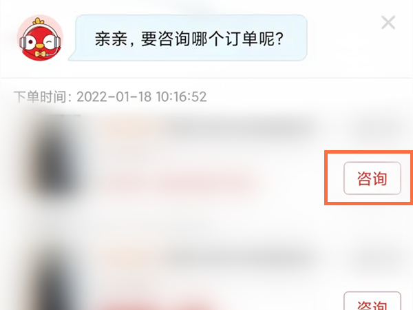 拼多多运费险被取消应如何申诉