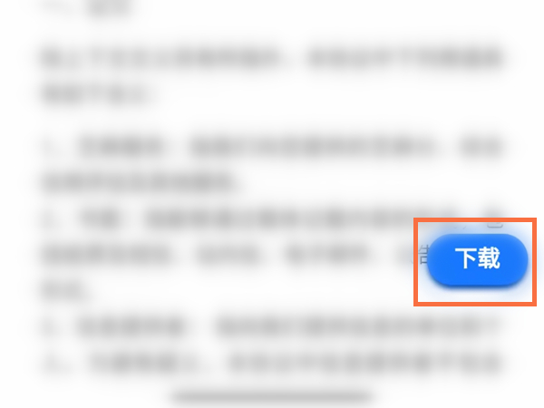 支付宝下载的文件在哪里可以找到