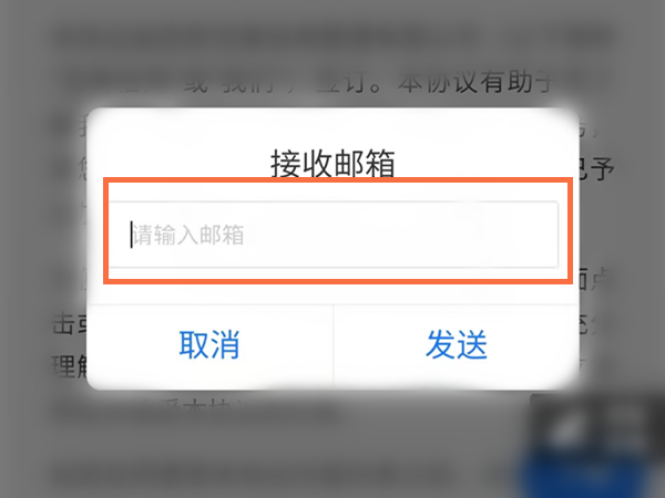 支付宝下载的文件在哪里可以找到