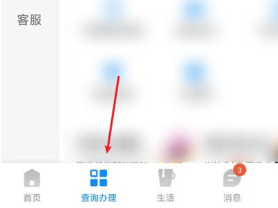 网上怎么办理电话卡