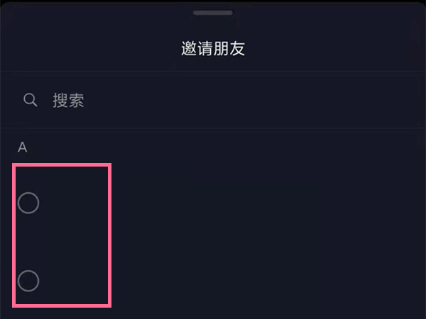抖音怎么关闭作者文案