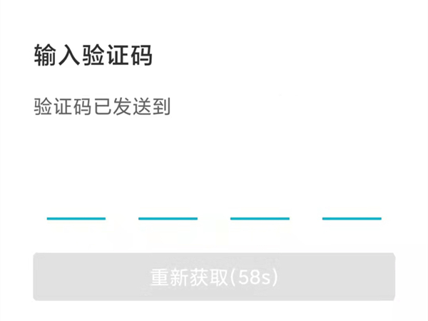 云班课密码忘记了怎么找回密码