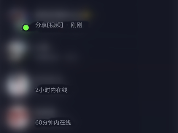 抖音极速版活跃度在哪里