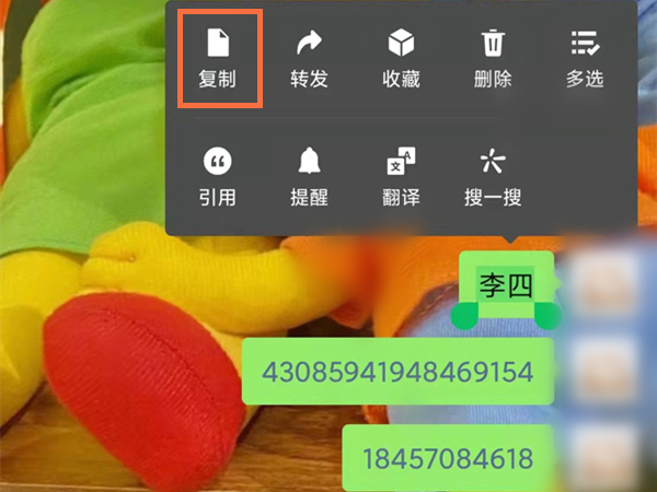 医鹿抢九价怎么快速填信息