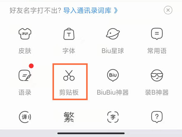 医鹿抢九价怎么快速填信息