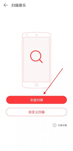 网易云下载的音乐下架了还可以听吗