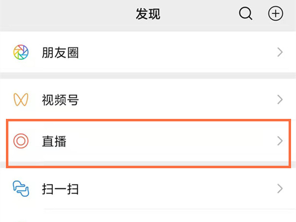 如何微信视频投屏到电视