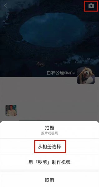 微信朋友圈可以发gif动图吗