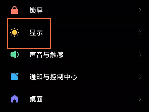 淘宝背景颜色怎么变黑色了