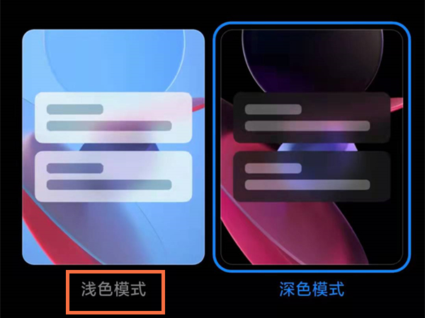 淘宝背景颜色怎么变黑色了
