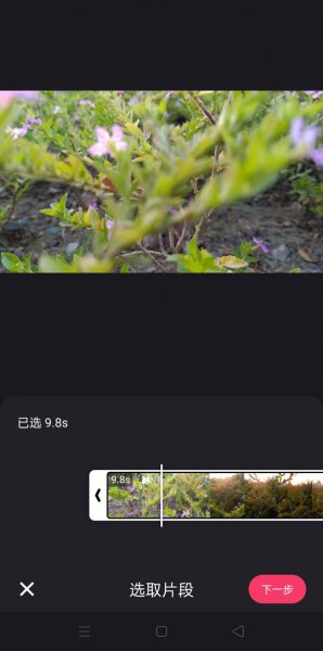 快手背景怎么换成视频