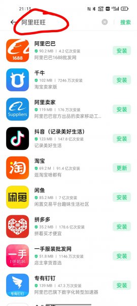 淘宝账号是旺旺名吗