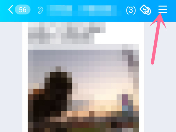 扫码进群的二维码怎么设置