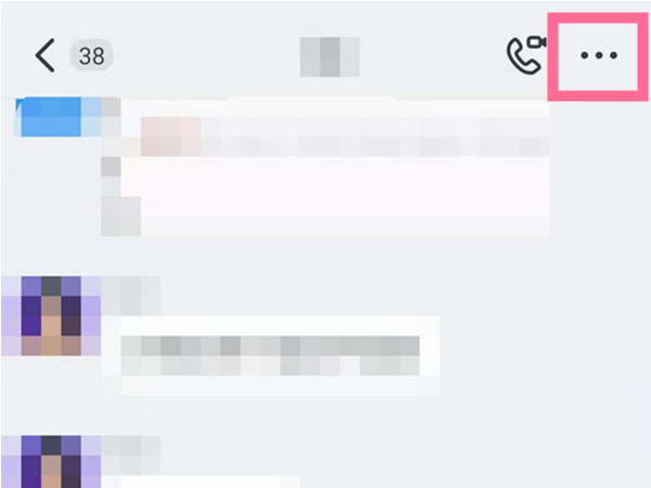 扫码进群的二维码怎么设置