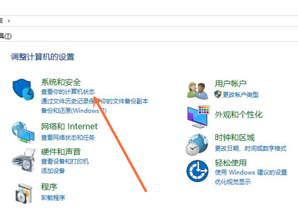 防火墙怎么设置允许访问网络