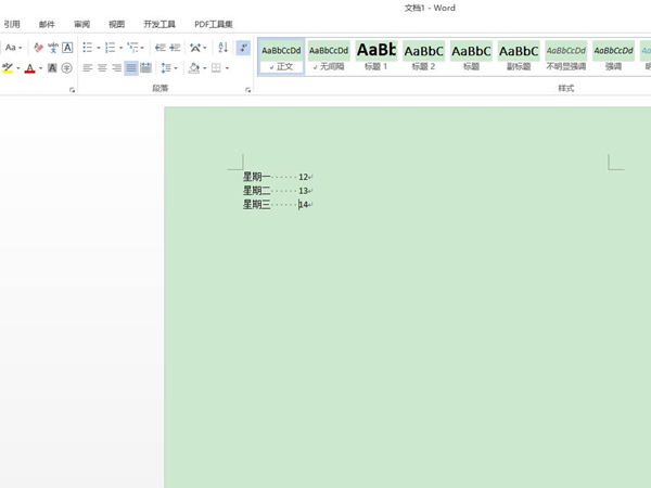 文字转换为表格行数怎么设置