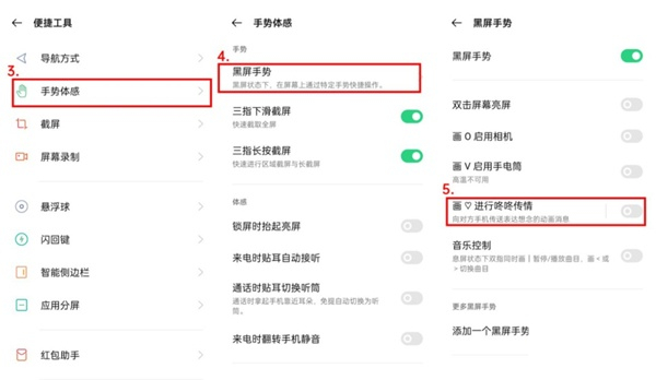咚咚传情华为可以用吗