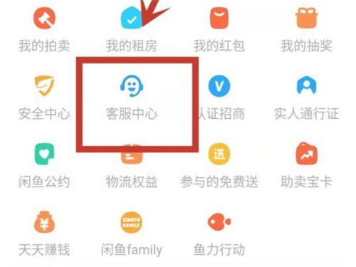 闲鱼包邮运费怎么算
