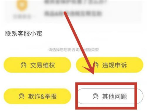 闲鱼包邮运费怎么算