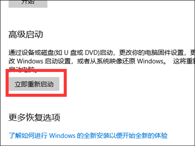 华硕电脑怎么进入安全模式？