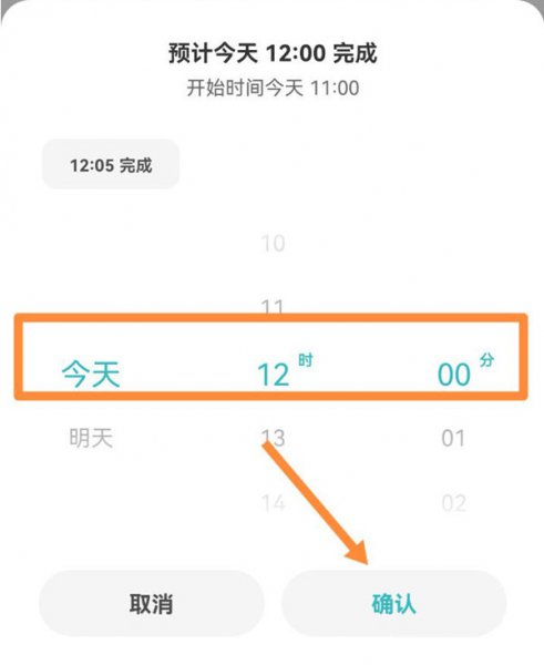 小米电饭煲怎么预约煮粥