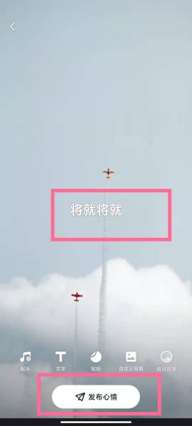 怎么在快手上发纯文字作品