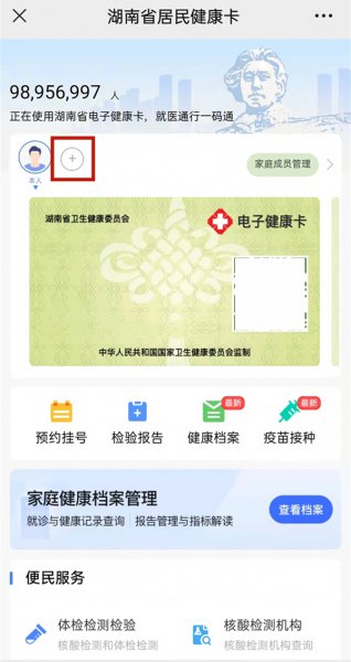儿童新冠疫苗接种记录在哪里查询