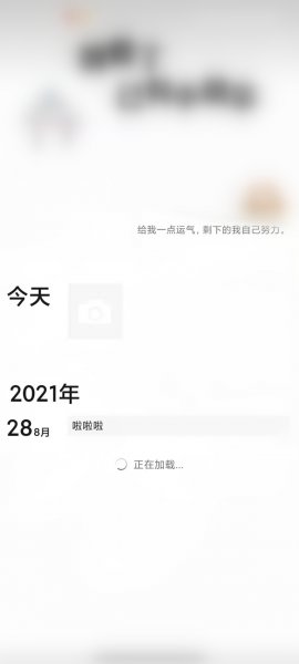 为什么看不到自己的微信个性签名