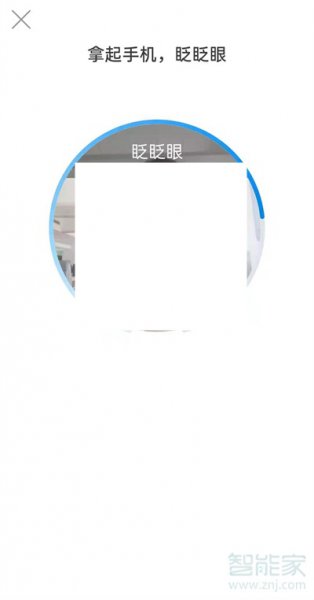 如何绑定电子社保卡