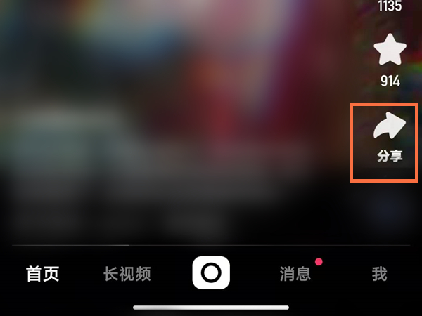 快手自己的视频咋保存到相册