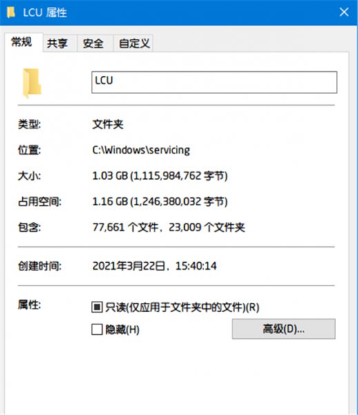 lcu文件夹可以删除吗