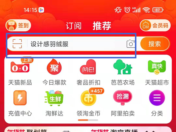 淘宝怎么看自己的店铺