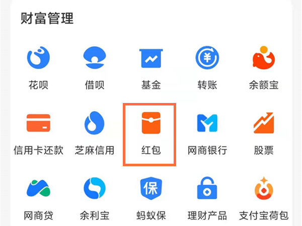 自己发的口令红包怎么看口令