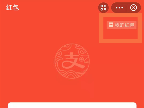 自己发的口令红包怎么看口令
