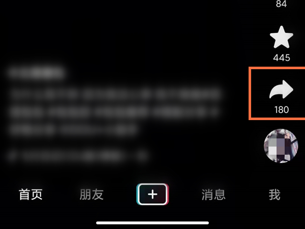 抖音怎么发别人的作品到自己作品