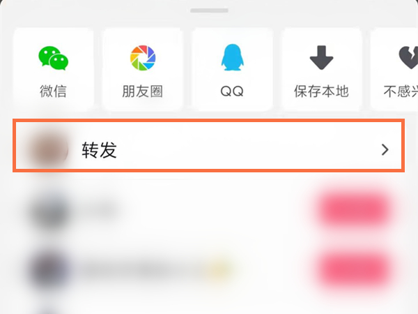 抖音怎么发别人的作品到自己作品