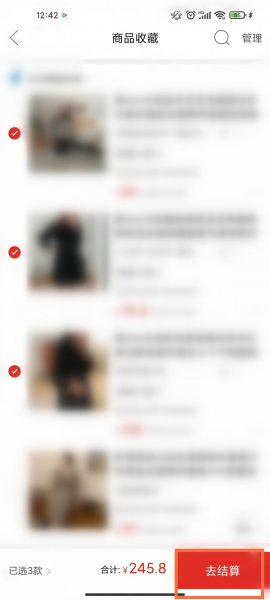 拼多多怎么购买多件商品在同一家店