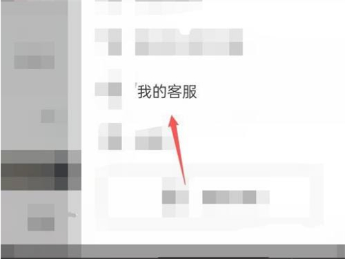 抖音运费险怎么关闭