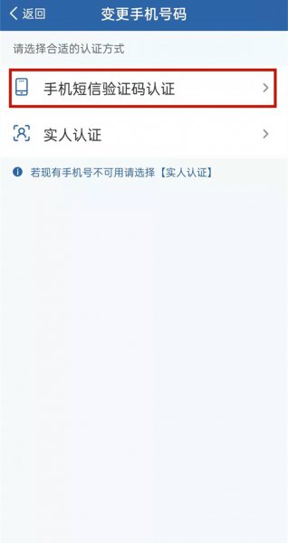 12123违章短信提醒怎么开通