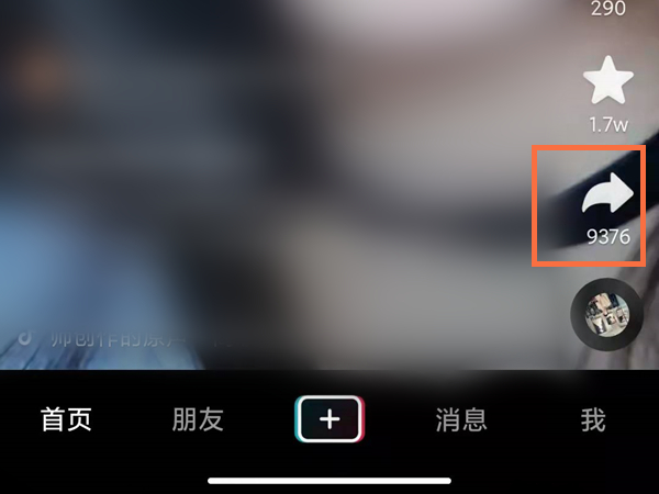 抖音不能下载的视频怎么保存