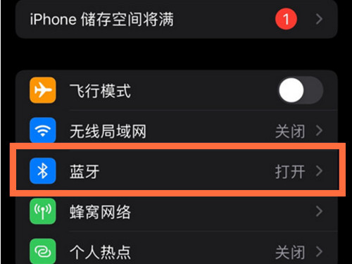 小米耳机可以连接苹果手机吗
