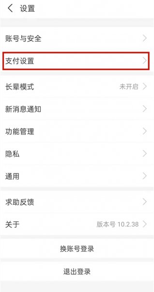 支付宝打车是自动支付吗