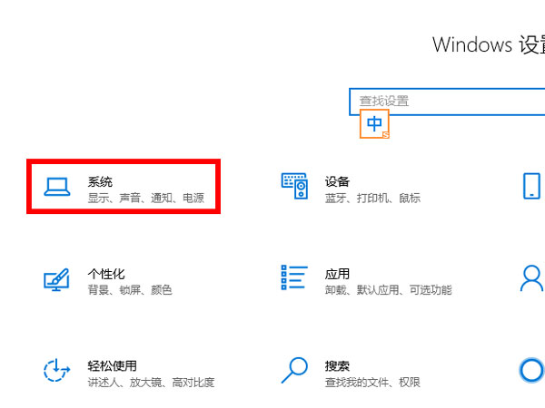 电脑睡眠时间在哪里设置