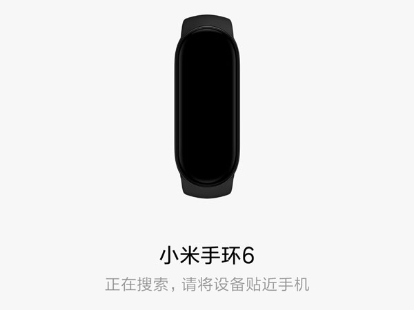 小米手环如何设置时间