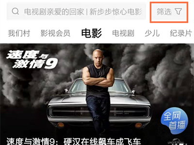 西瓜视频会员入口在哪