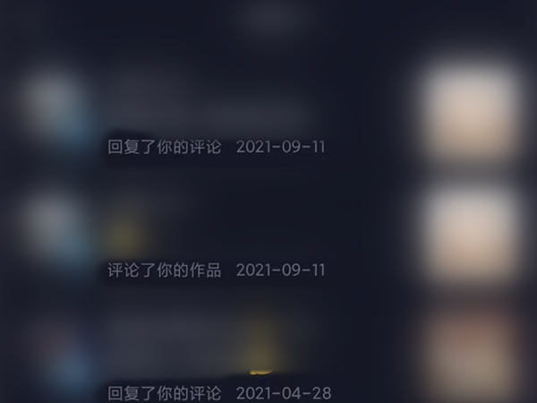 抖音怎么查看自己的评论
