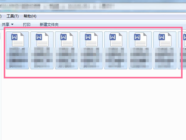 wps十几个文档怎么一起打印