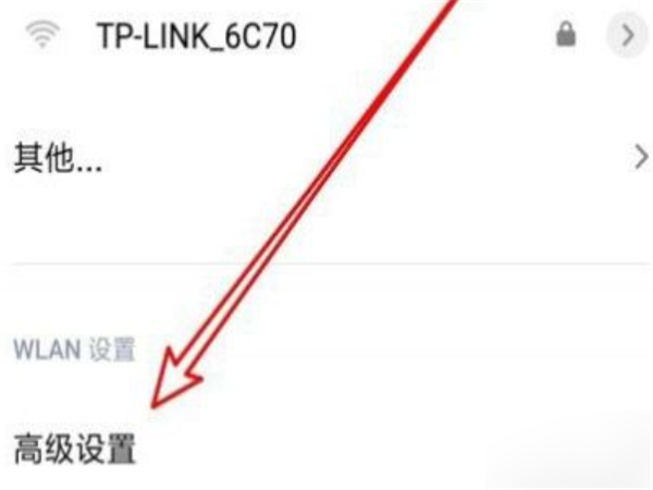 wps怎么连接wifi