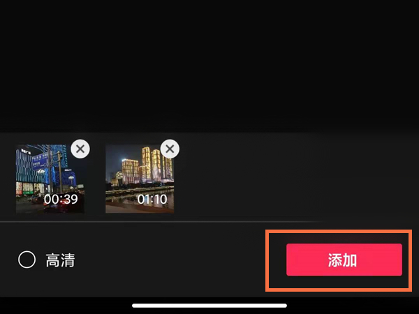 剪映运镜转场在哪里