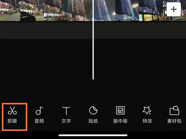 剪映运镜转场在哪里